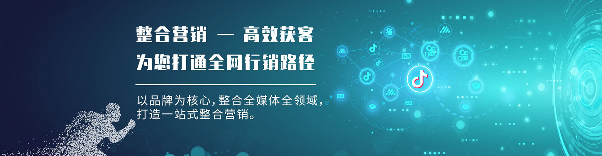 攸县百度推广托管