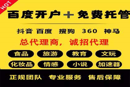 微信信息流广告投放实战解析