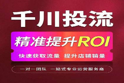 百度信息流开户步骤详解及案例分享
